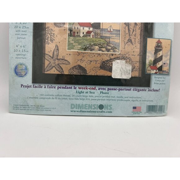 Dimensions Cross Stitch "Light At Sea" Lighthouse Nautical Frame Quick - Picture 5 of 6